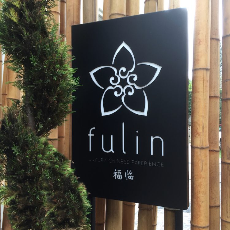 Fulin Luxory Chinese Experience