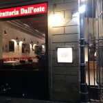 L'ingresso da via Orti oricellari